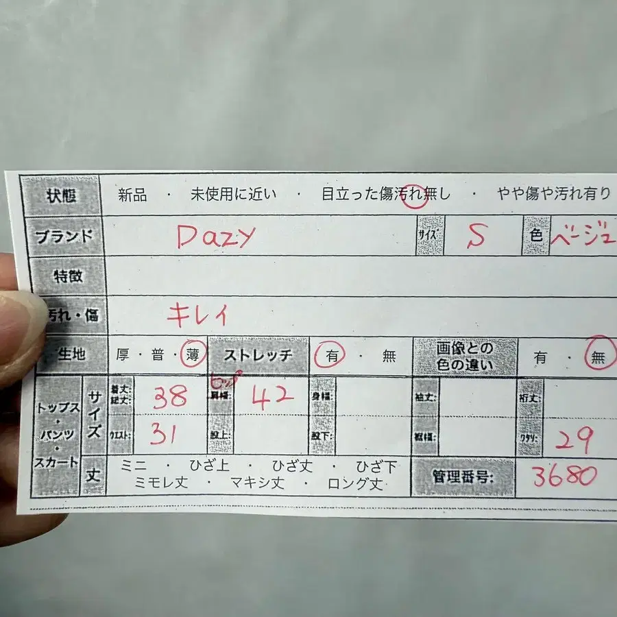2번째 상품 이미지