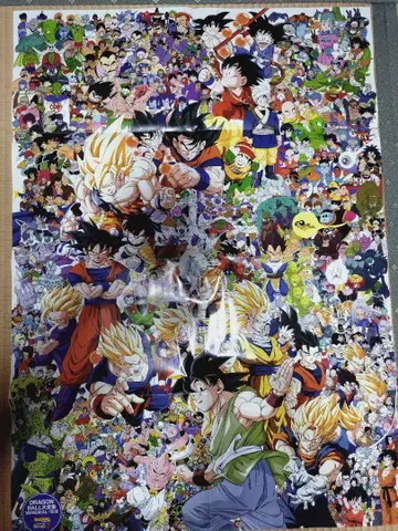 DRAGONBALL 드래곤볼 오리지널 특대형 포스터