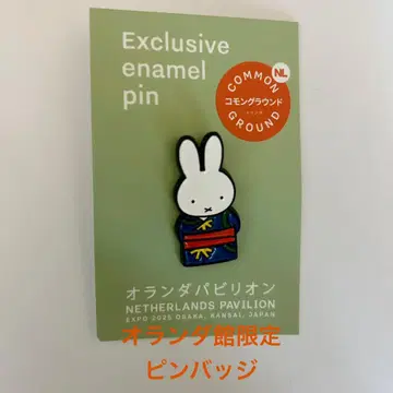 만박 오란관 한정판 미피 핀 배지