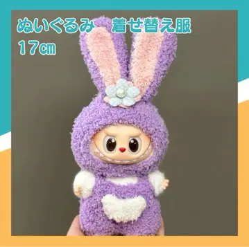 러브브 옷 갈아입기 옷 토끼 귀 코스튬 17cm 보라색 2종 세트