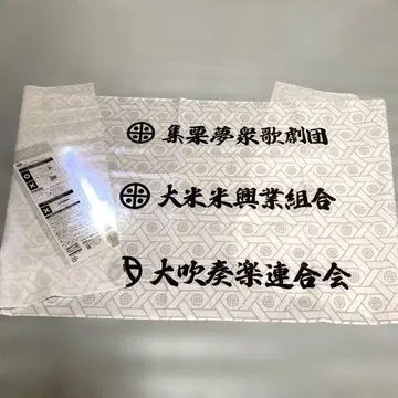 코메코메 클럽 인정 종이 눈보라 라이브 굿즈