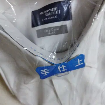 Maker's Shirt Kamakura 와이셔츠 41-85