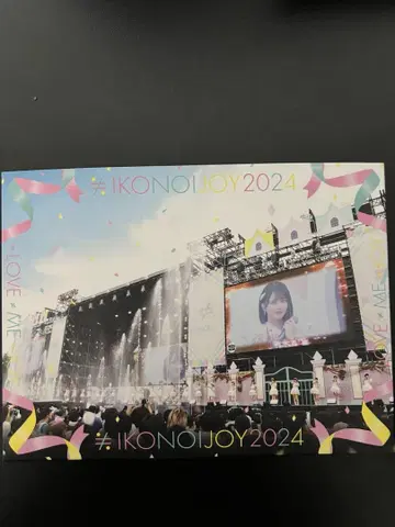 이코노이 조이 2024 (초회 생산 한정판 2매 세트)