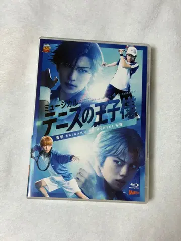 테니뮤 4th 시즌 청학 vs 빙제 Blu-ray 관동 빙제 초회 한정판
