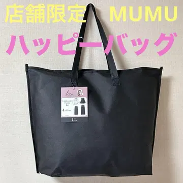 새상품 매장 한정 MUMU 해피 백 4종 세트 중 블랙 LL 발췌 없음