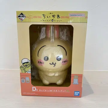 [ 새상품 ] 치이카와 제일복권 D상