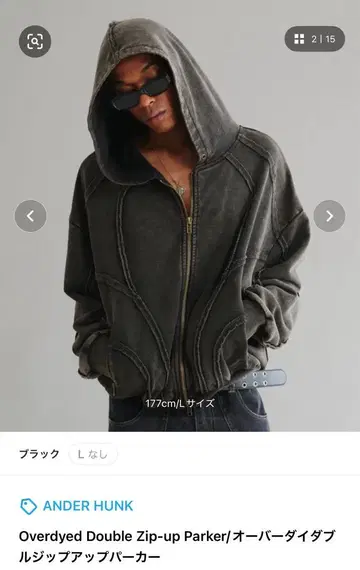 ANDER HUNK 오버 다이 더블 지퍼 후드티