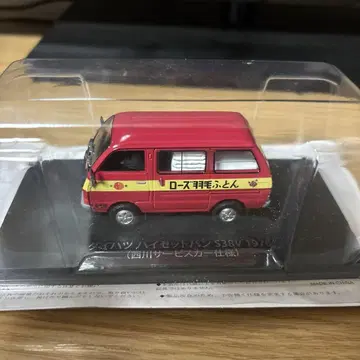 다이하츠 하이젯트 반 S30V 1976 (니시카와 서비스카 사양)