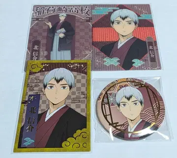 하이큐!! 키타 신스케 레츠고 교토 JR 도카이 교토 최애 여행