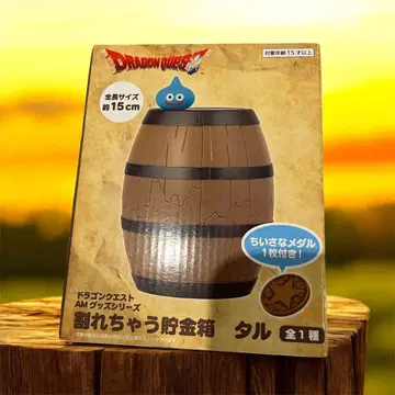 드래곤 퀘스트 AM 통 저금통