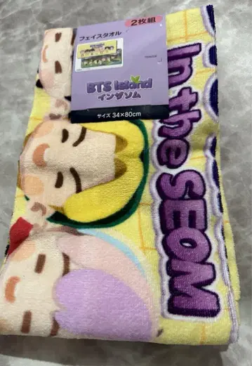 시마무라 BTS 페이스 타월 2개 세트
