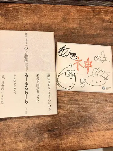 루루랄라+미니 사인 색지