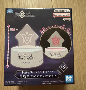 Fate/Grand Order 영령 네온 아크릴 라이트