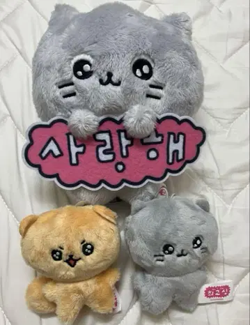 최고심 봉제 인형 마스코트 키링