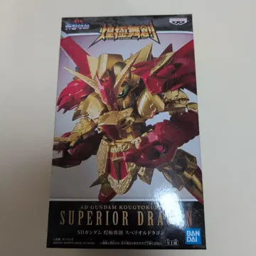 미사용 새상품 SD 건담 황극무창 스페리얼 드래곤