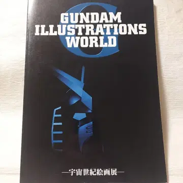 GUNDAM ILLUSTRATIONS WORLD