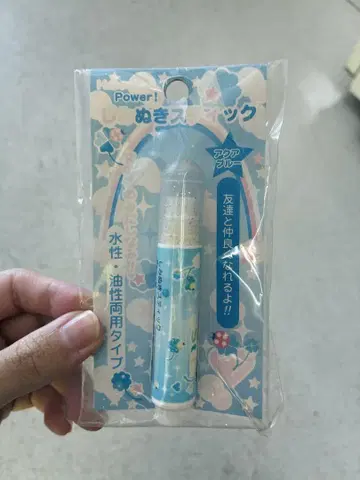 산엑스 얼룩 제거 스틱 레트로
