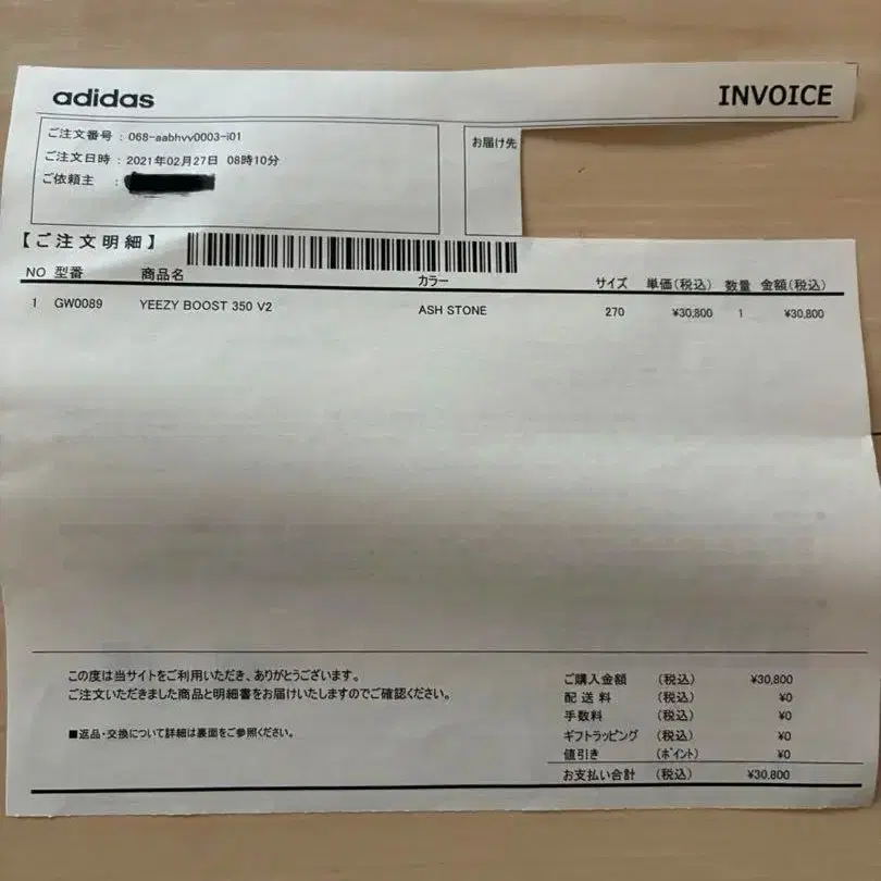 4번째 상품 이미지