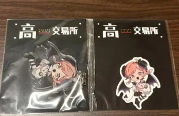 다카다무라 교환소 양치기 K 할로윈