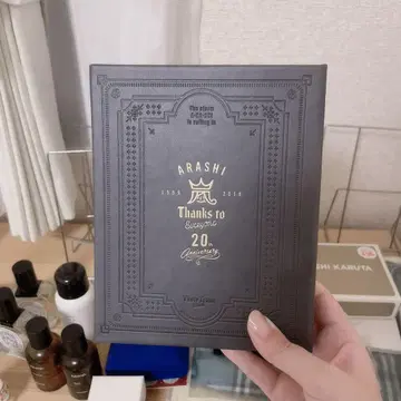 ARASHI 20th Anniversary 사인 포함 사진 프레임