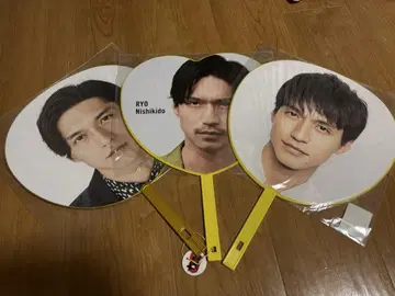 니시키도 료 부채