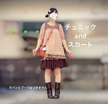 모리걸 코디 판매 튜닉 & 스커트