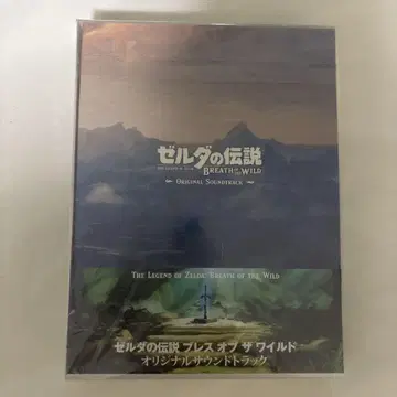 젤다의 전설 브레스 오브 더 와일드 사운드트랙