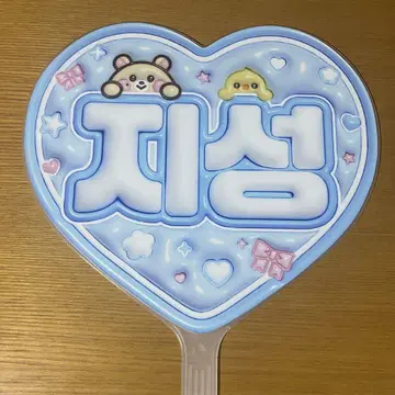 nct dream 지성 부채