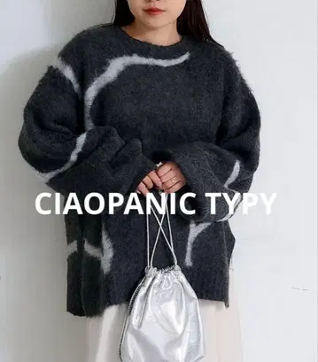 뉴앙스 패턴 샤기 니트 차오패닉 티피 세일 새상품 빅 루즈