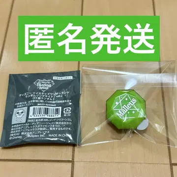 트위스테 브레이징 주얼 랜덤 반지 라이트 말레우스 브레쥬