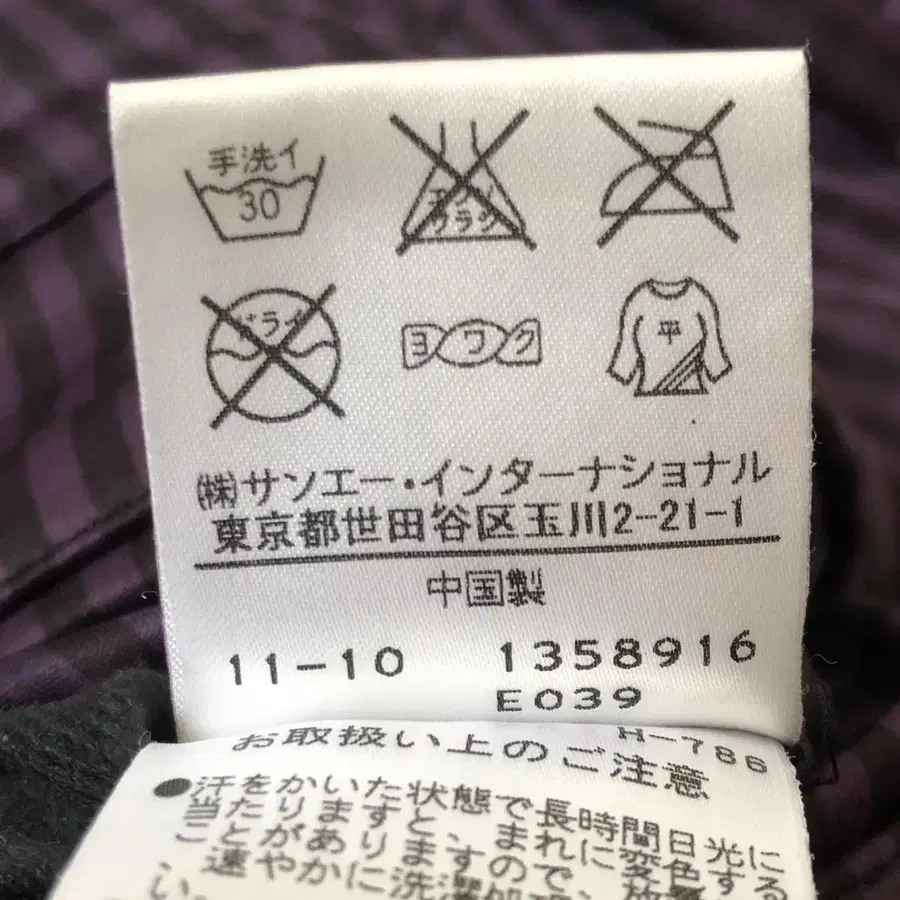 11번째 상품 이미지