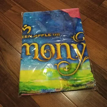 Harmony 타월