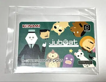 코나미 프리미엄 복권 jubeat e-amusement pass e패스