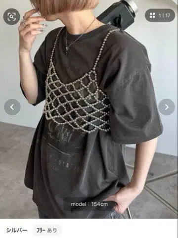 메탈 뷔스티에