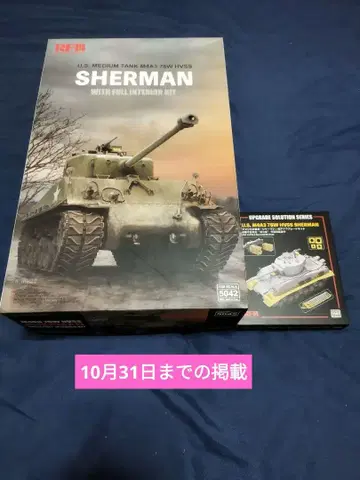 RYEFIELD MODEL M4A3 76W HVSS SHERMAN