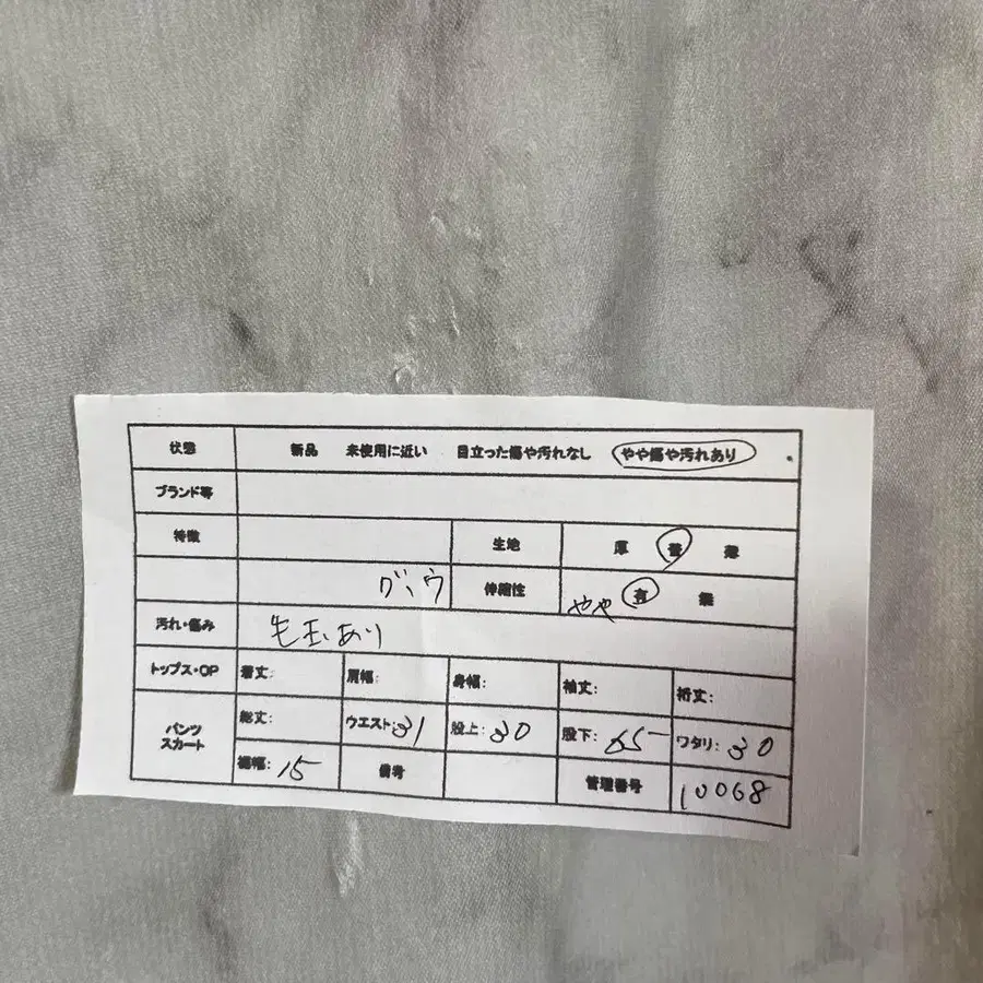 2번째 상품 이미지