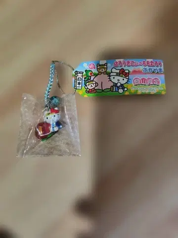 오카야마 한정판 헬로키티 스트랩