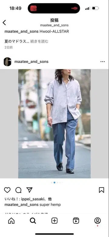 MAATEE&SONS 25SS 'L/S 핸드커치프 셔츠' 2
