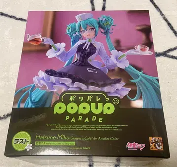 구스마 복권 하츠네 미쿠 2025 Autumn/ 라스트상