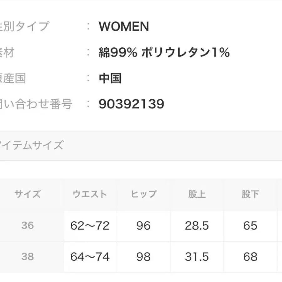 5번째 상품 이미지