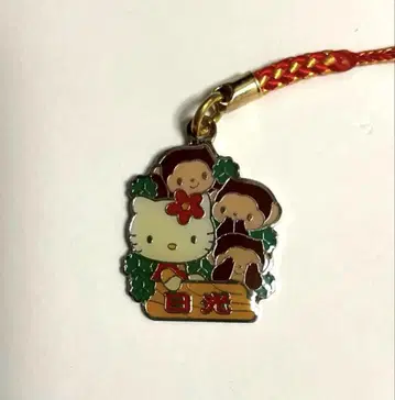 헬로키티 고토치 키티 닛코 삼원 헤이세이 레트로 당시물