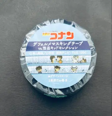 명탐정 코난 vs. 괴도 키드 셀렉션 SD 마스킹 테이프