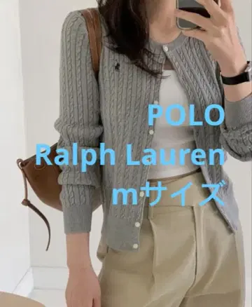 세일 Polo 폴로 랄프로렌 케이블 니트 가디건 스웨터 그레이