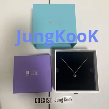 BTS 정국 STONEHENgE COEXIST 목걸이