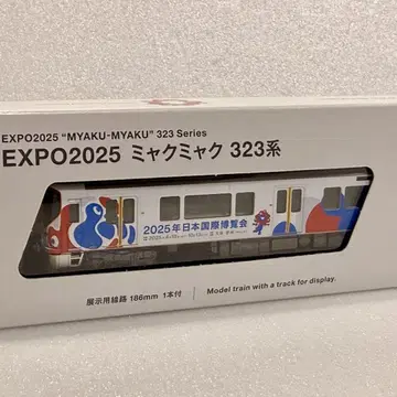 미사용 새상품 EXPO 2025 오사카 간사이 만박 미야쿠미야쿠 323계