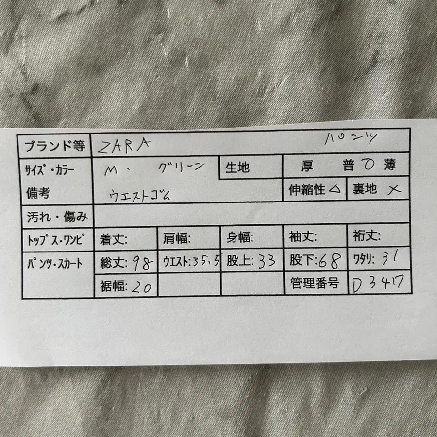 2번째 상품 이미지