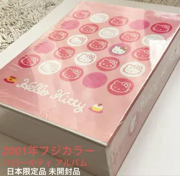 헤이세이 레트로 헬로키티 앨범 5권입 일본 한정품 후지필름 미개봉품
