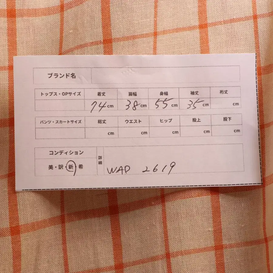 10번째 상품 이미지