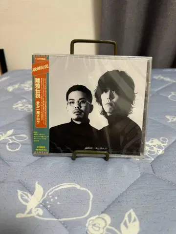 이혼 전설 초회 한정판 CD [ 사랑이 한층 멜로우 ]
