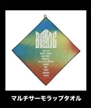 BMSG FES'25 메가 캡슐 가챠 멀티 써모 랩 타월